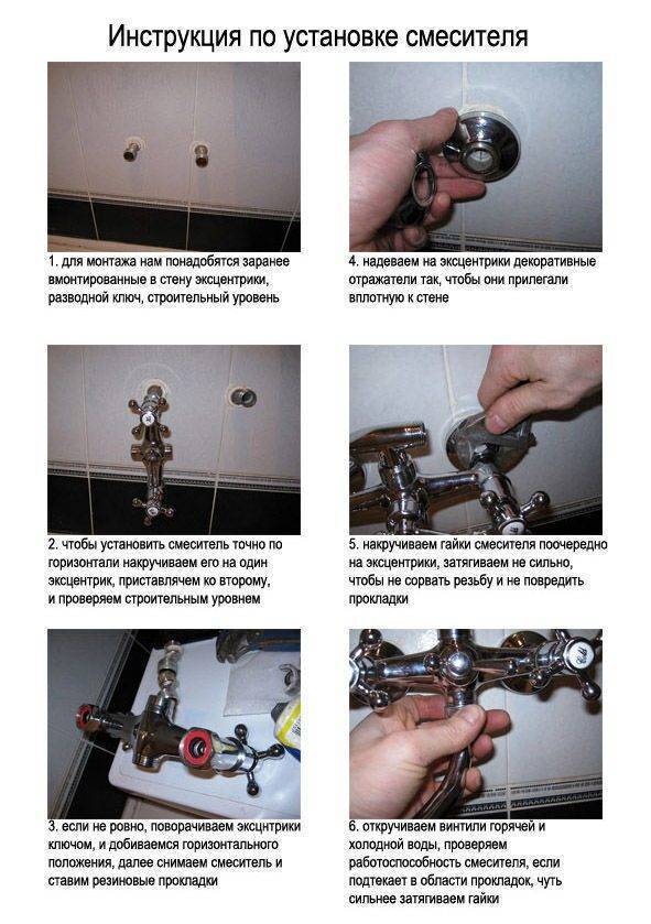 Установка смесителя в ванной своими руками: видео с рекомендациями по креплению, подключению и монтажу