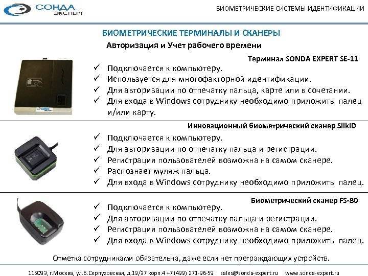 Как установить сканер на windows 7