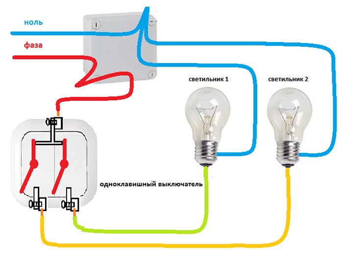 Как подключить одинарный выключатель на три провода?