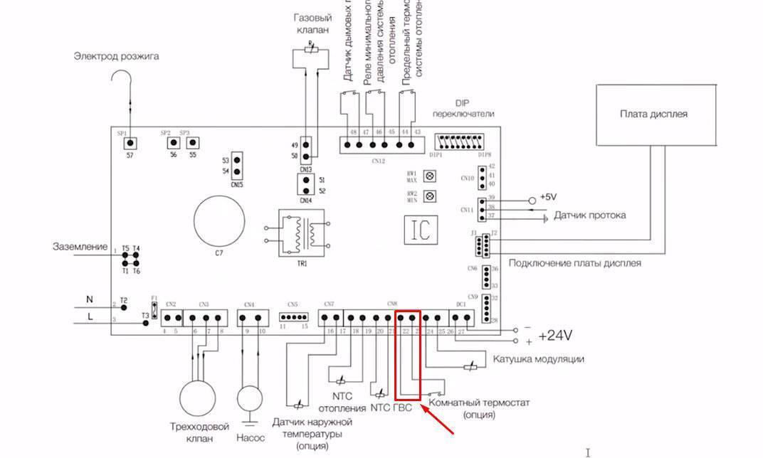 Установка и подключение комнатного программатора - термостата к газовому котлу