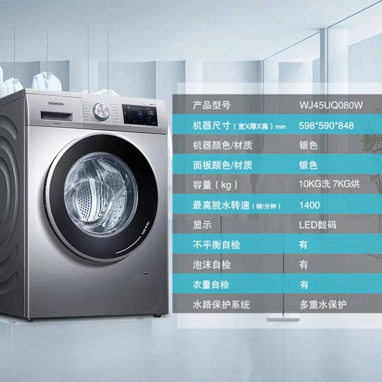 Лучшие полноразмерные стиральные машины 2023 года