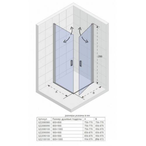 Высота кабинки для душа от пола до потолка в зависимости от разновидности конструкции