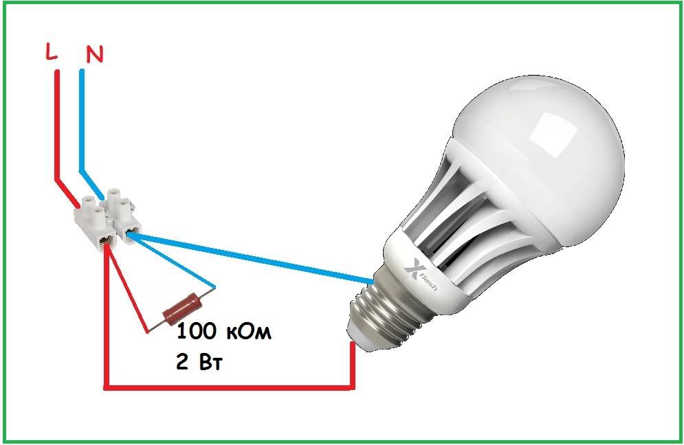 Почему светодиодная лампа моргает при выключенном выключателе