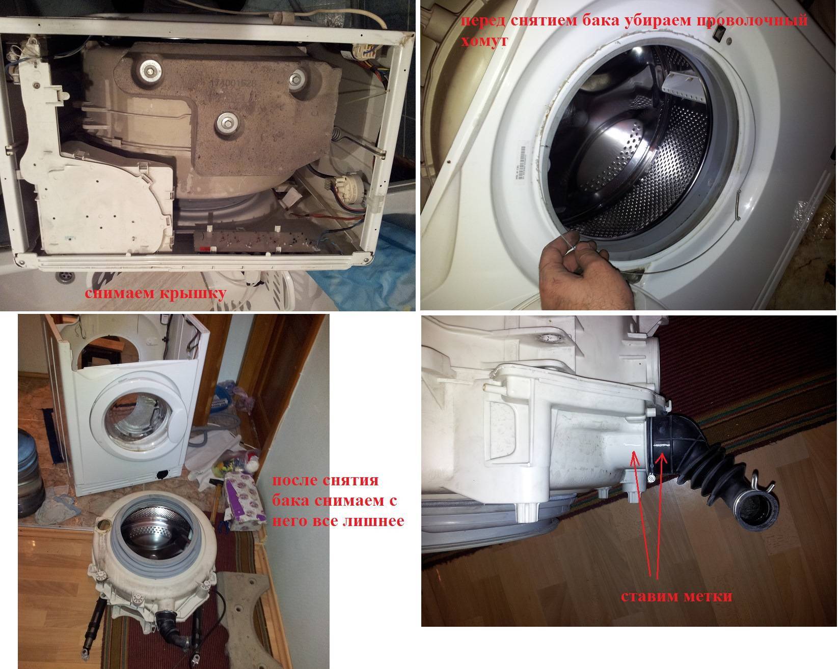 Секреты ремонта стиральной машины lg своими руками.