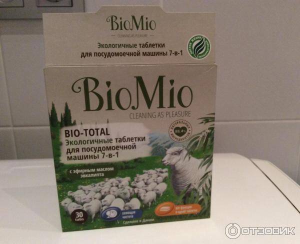 Обзор таблеток для посудомоечной машины biomio bio total с отзывами