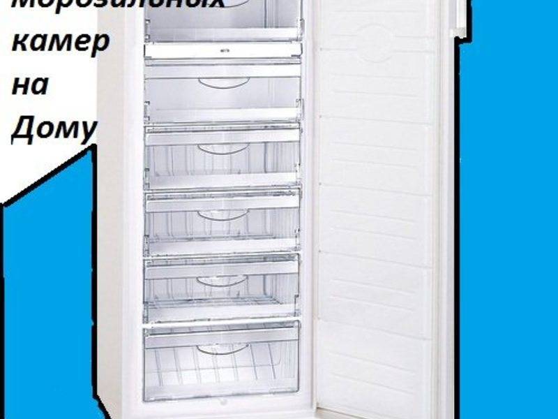 Холодильник минск: модельный ряд, обслуживание, ремонт