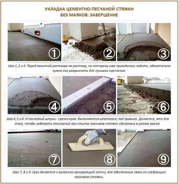 Демонтаж бетонной стяжки: подробный инструктаж по самостоятельному снятию стяжки + советы специалистов | отделка в доме