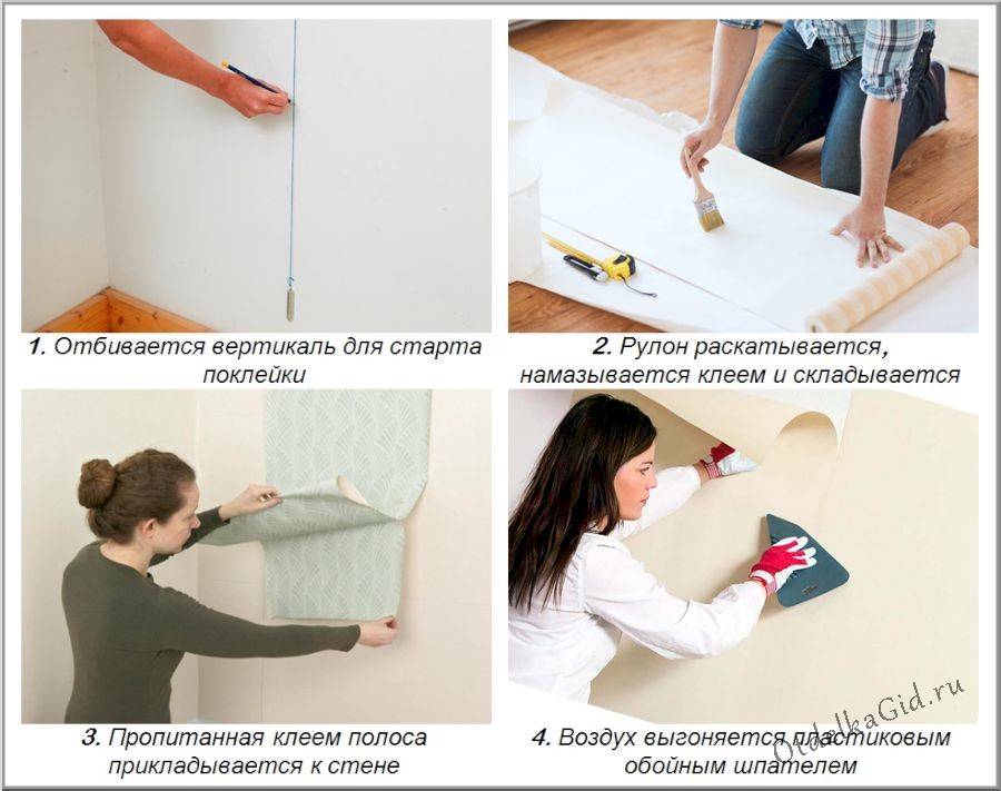 Как клеить обои на бетонные стены: флизелиновые, бумажные покрытия, инструкция, видео и фото