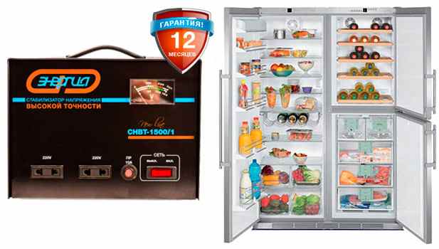 Нужен ли стабилизатор для инверторного холодильника • виды стабилизаторов | ✨мир света