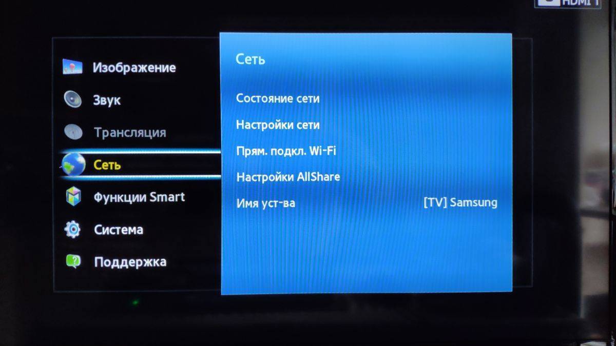 Особенности установки приложений на smart tv