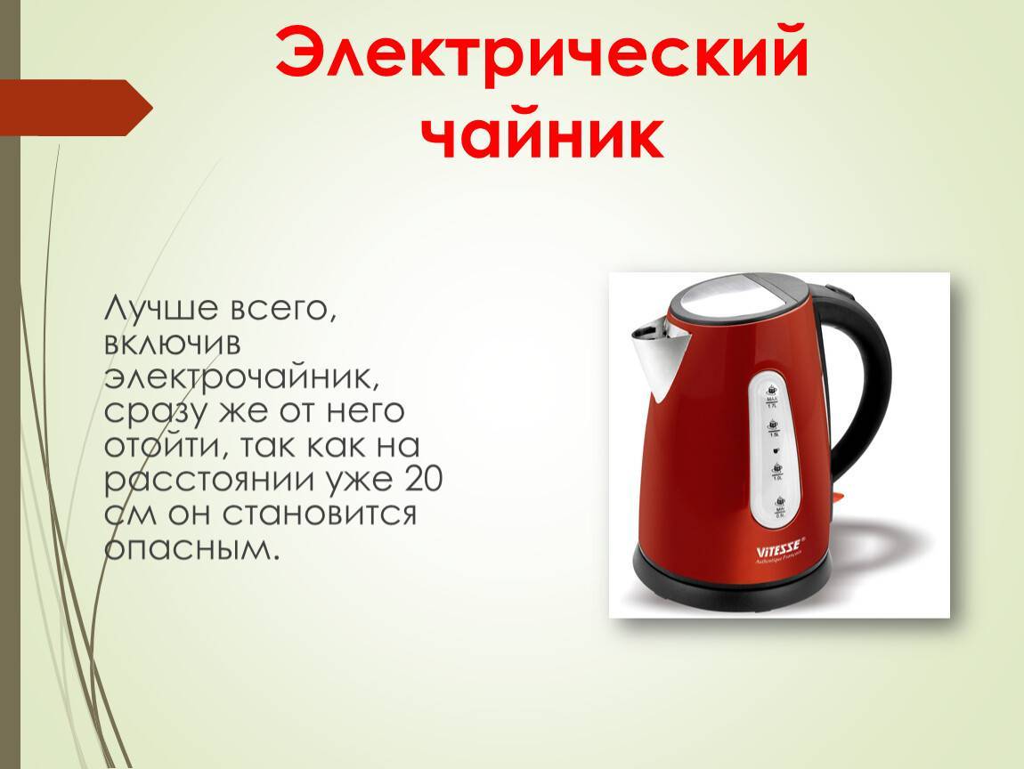 Как выбрать электрический чайник: лучшие модели, рейтинг производителей » всёокухне.ру