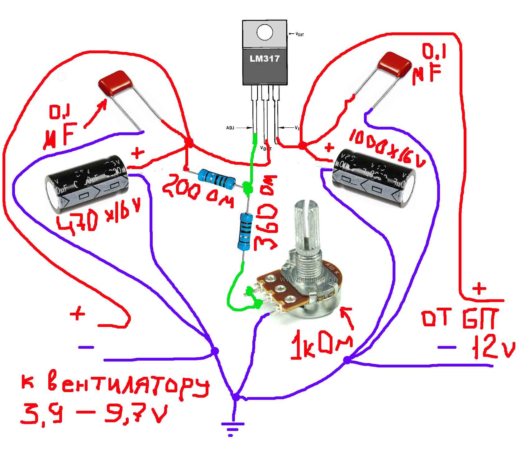 Схема подключения регулятора вентилятора