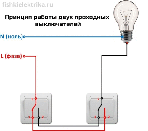 Как подключить проходной выключатель с 2х и более мест
