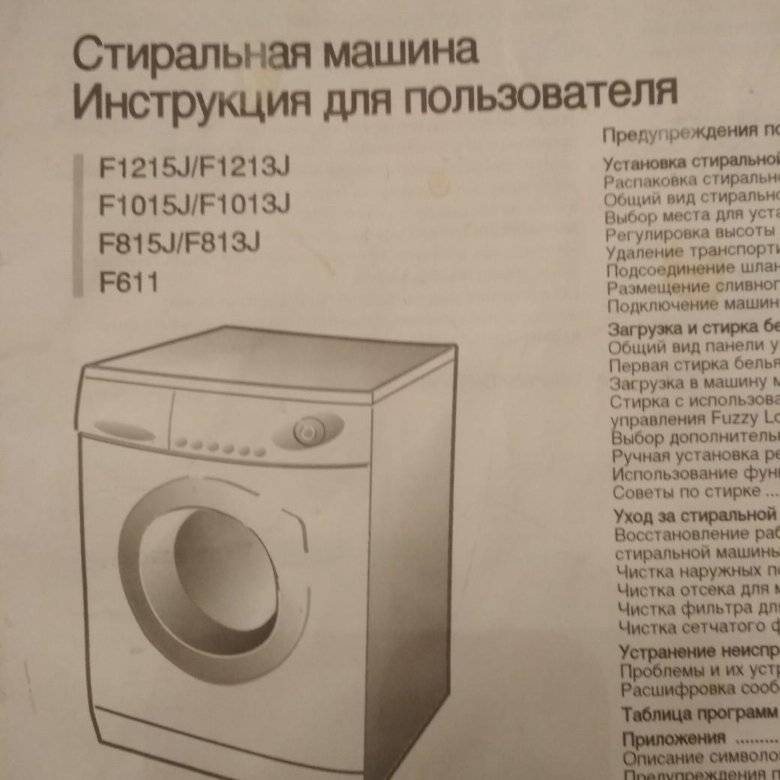 Как выбрать стиральную машину автомат: параметры, какую лучше купить