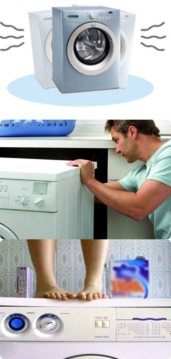 10 причин, почему трясётся стиральная машина при отжиме