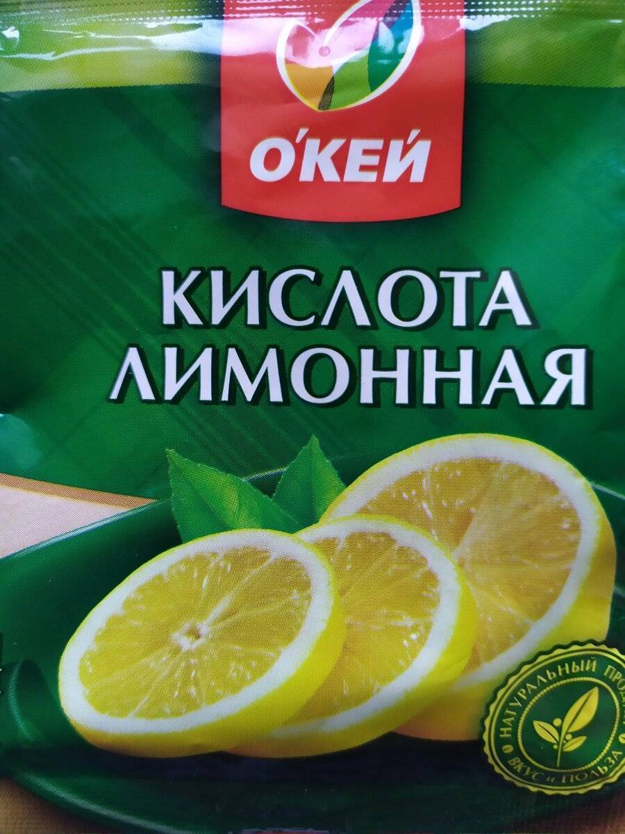 Сколько нужно лимонной кислоты для чистки стиральной машины на 5 кг