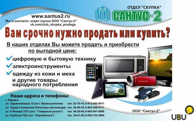 Как я пыталась продать на авито допотопный телевизор за 750 рублей, на который еще и скидку требовали - kompot journal