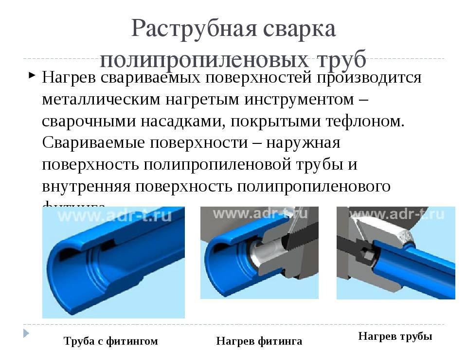 Стыковая сварка пластиковых труб: нормы процесса и особенности оборудования