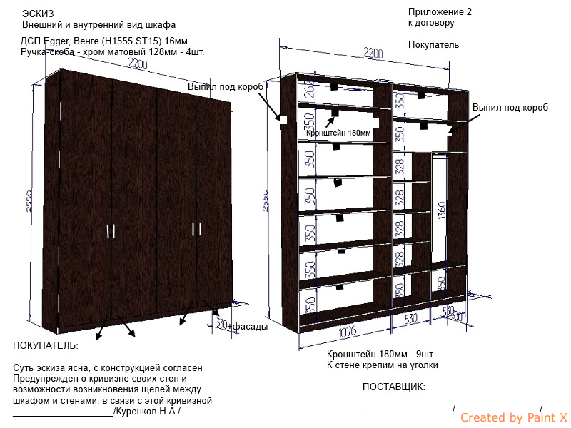 Как сделать шкаф своими руками: 90 фото и видео описание как построить шкаф