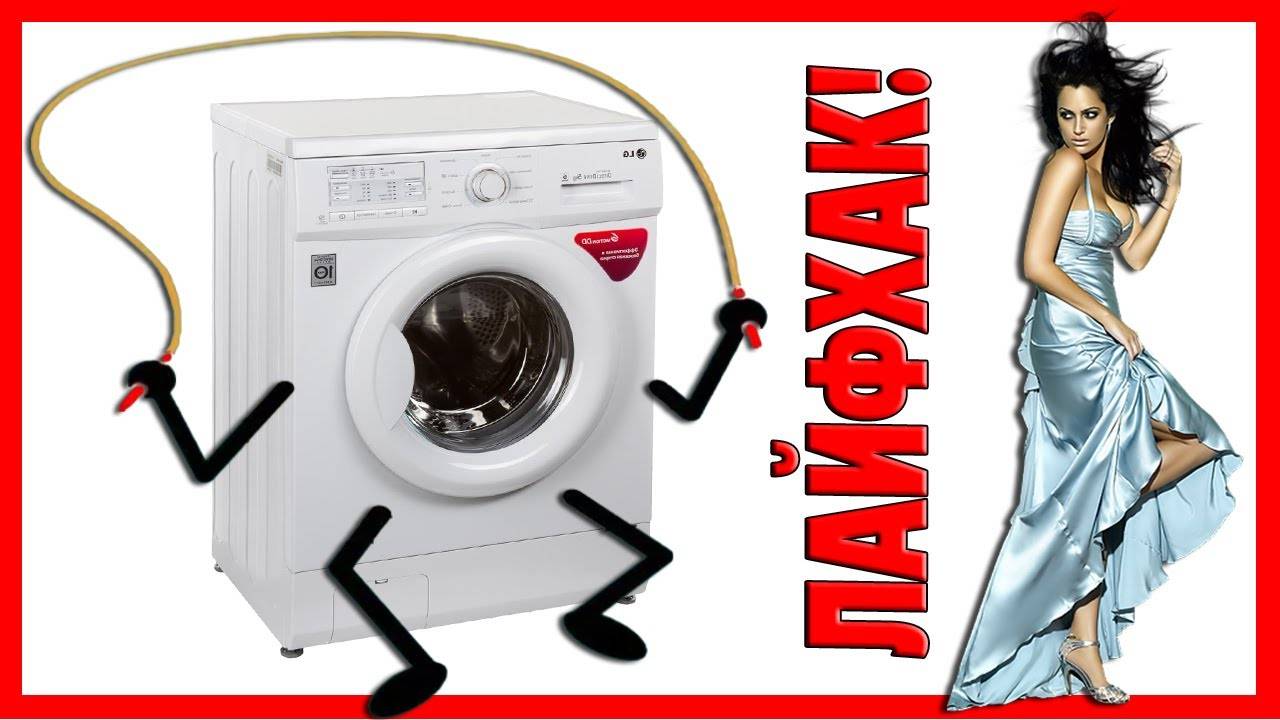 Прыгает стиральная машинка при отжиме: что делать?