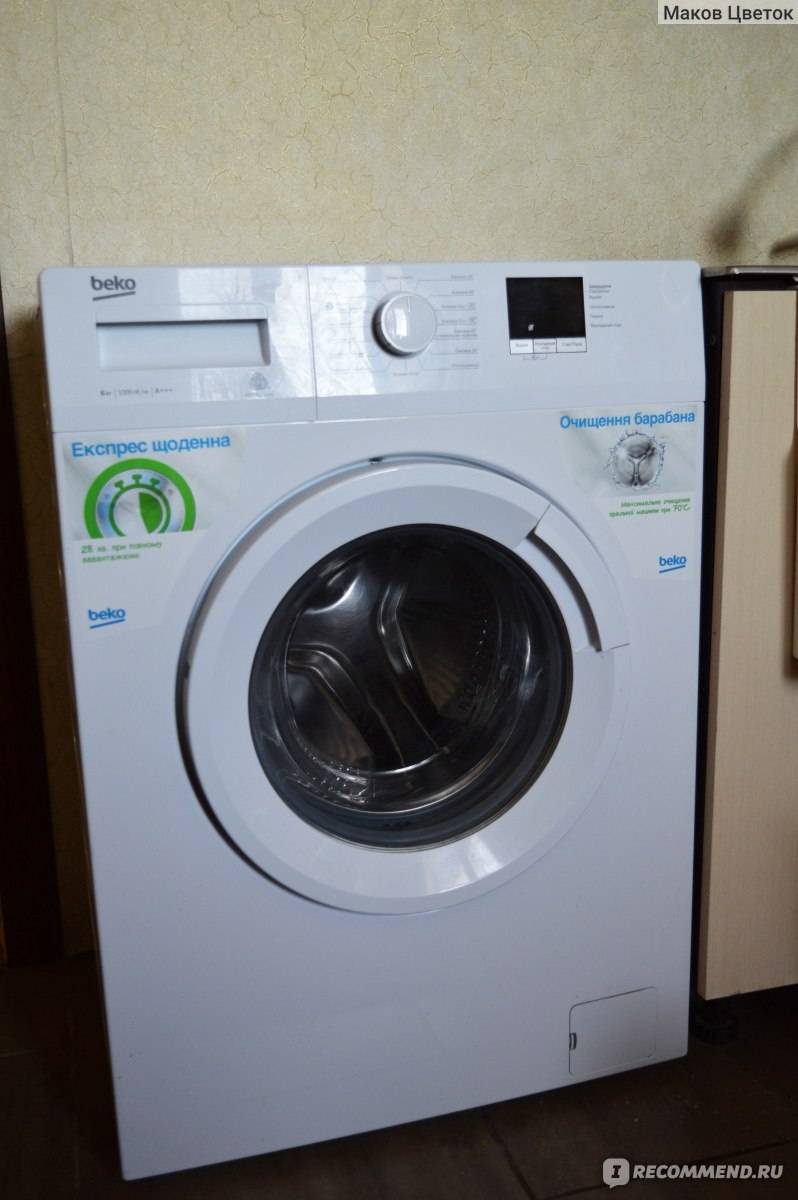 Рейтинг стиральных машин beko 2021 (100+ мнений от владельцев)