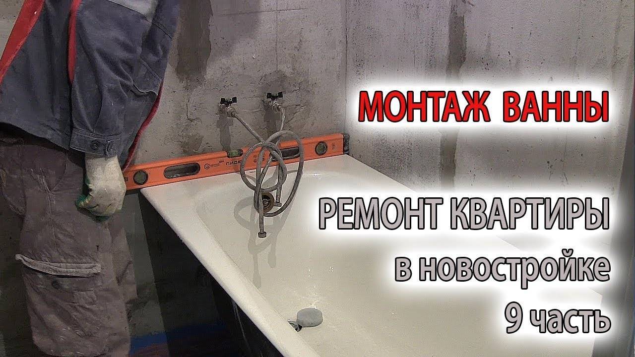 Ремонт чугунной ванны своими руками, как отремонтировать сколы и трещины (фото, видео)
