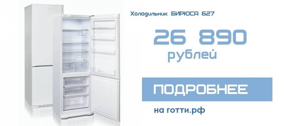 Холодильники «свияга»: топ-5 лучших моделей, отзывы - все об инженерных системах