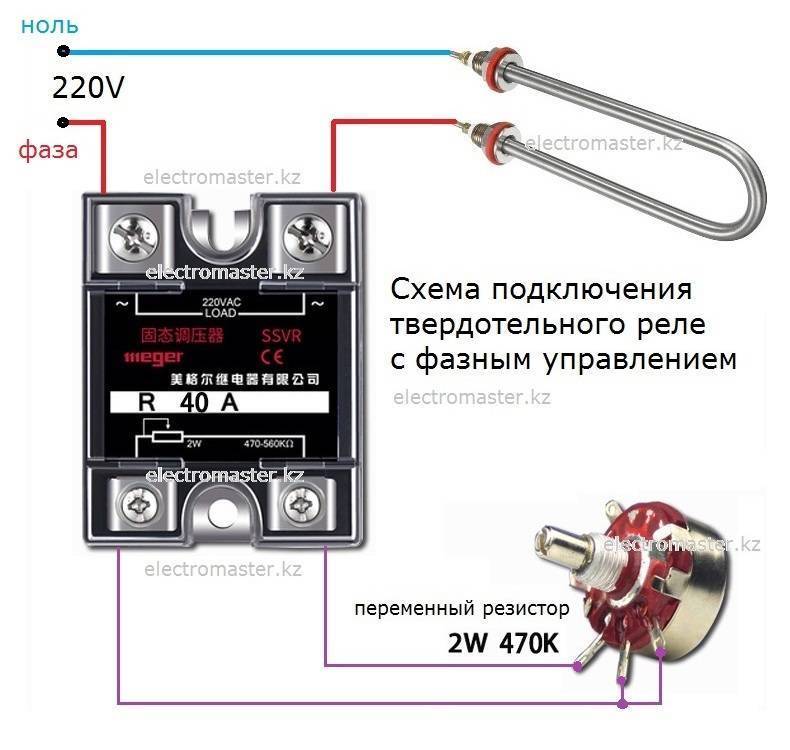Инструкция по сборке твердотельного реле своими руками