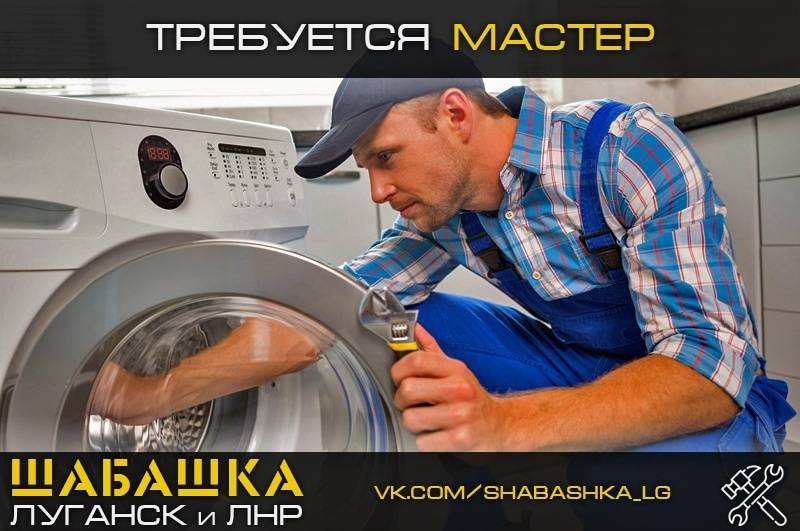 Диагностика стиральной машины своими руками 2стиралки.ру