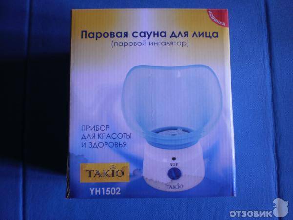 Как правильно распарить кожу перед чисткой - паровые ванны для лица дома- jlica.ru