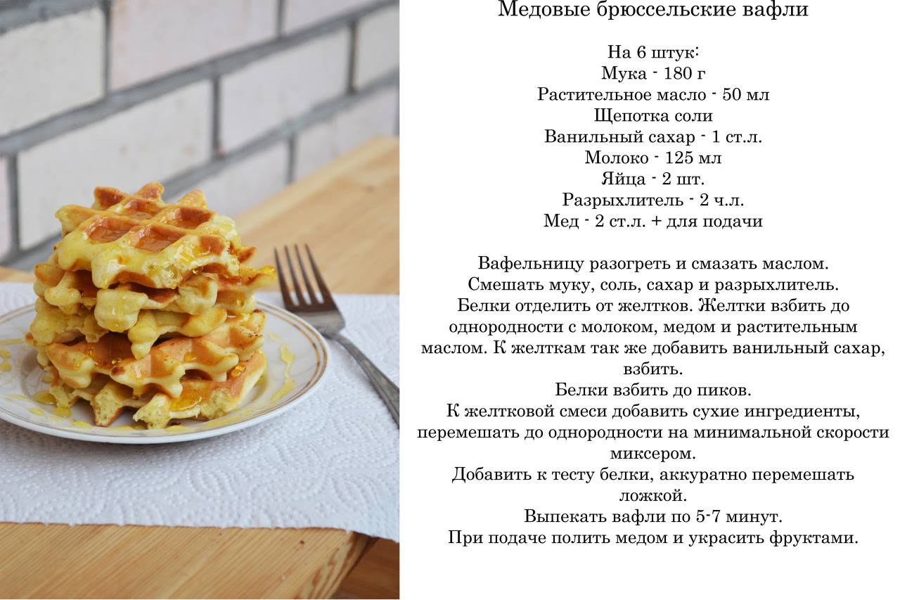 Вафли в вафельнице: рецепт хрустящих трубочек с пошаговым фото