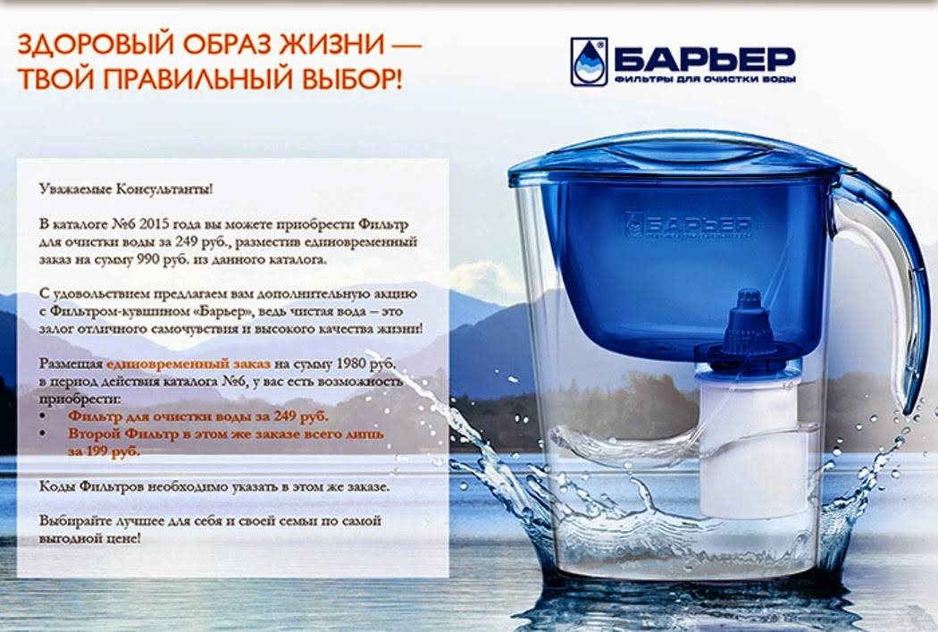 Кувшинные фильтры для воды: достоинства, недостатки + рейтинг лучших моделей — инжи.ру