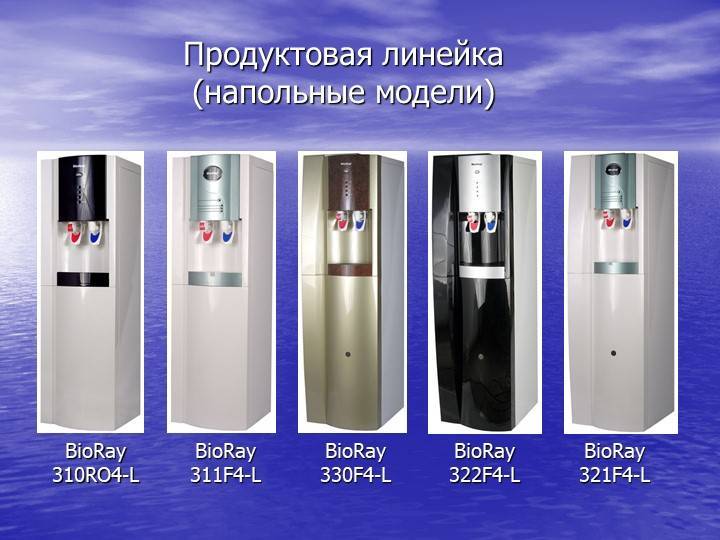 Пурифайер: что это такое, принцип работы, отзывы. чистая вода для дома и офиса :: syl.ru