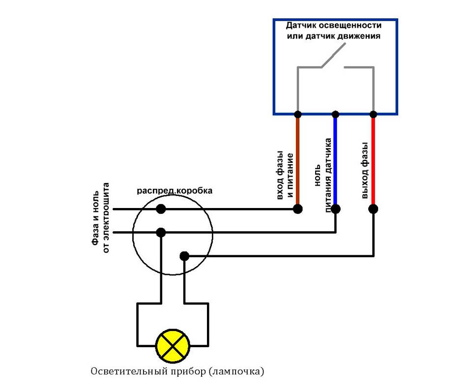 Схема подключения датчика движения с выключателем