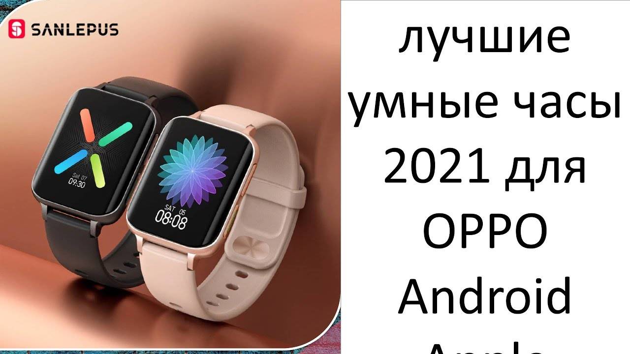 ⌚лучшие смарт-часы до 10000 рублей на 2023 год