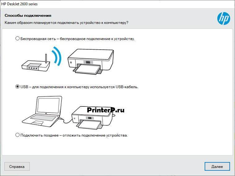 Как подключить принтер к компьютеру: инструкция. как установить принтер на компьютер: подключение, добавление и настройка печатающего устройства