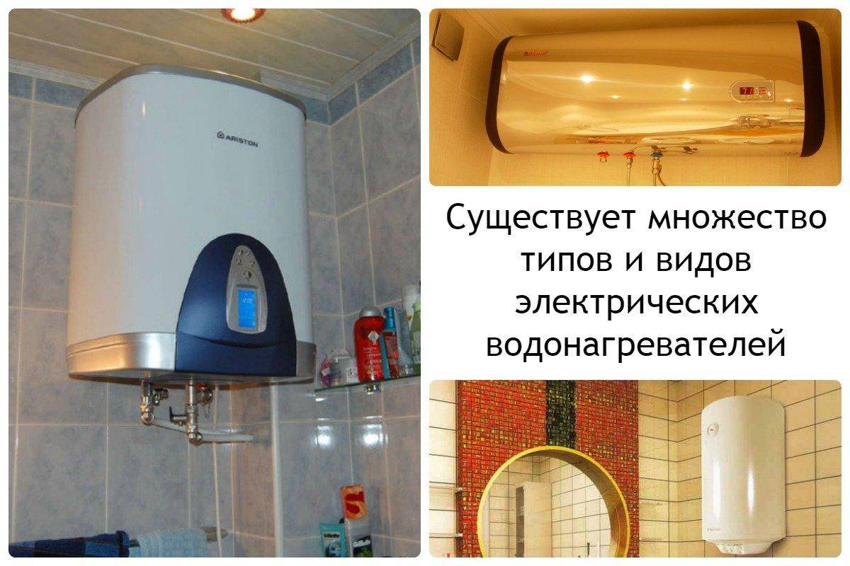Самый подробный гид по выбору водонагревателя | кувалда.ру | дзен