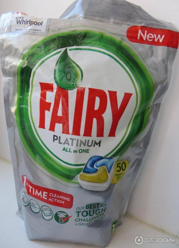 Таблетки fairy для посудомоечной машины: обзор продуктовой линейки и отзывы покупателей. применение капсул фейри в посудомоечных машинах
