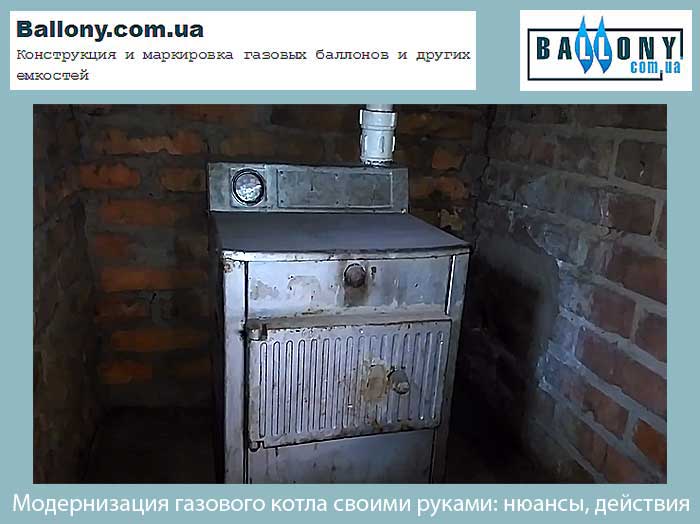 Как увеличить кпд газового котла своими руками: обзор лучших способов | отделка в доме