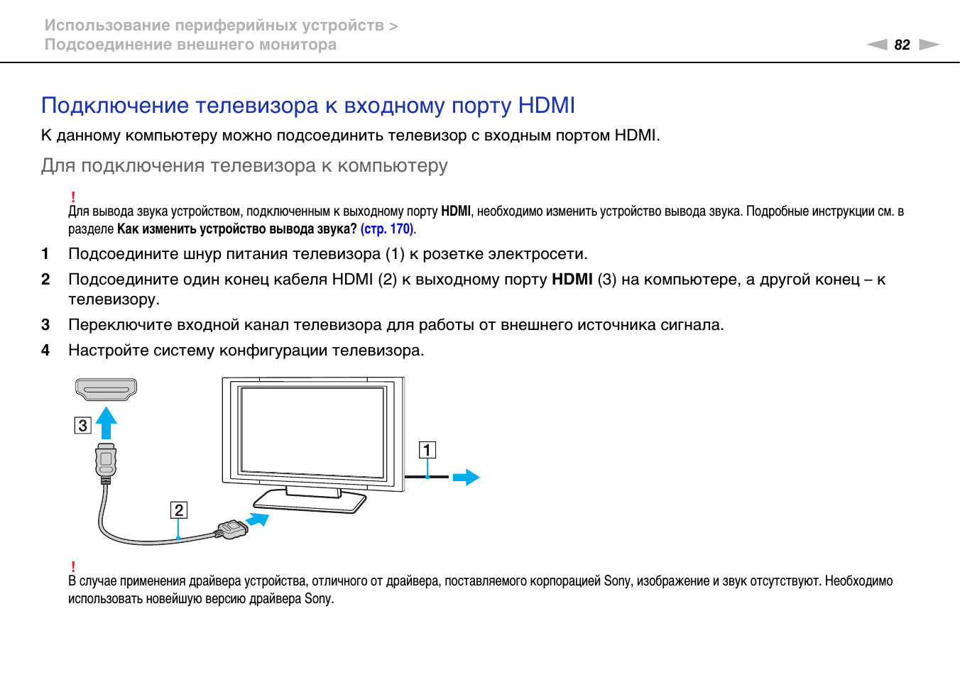 Как подключить андроид к телевизору: через usb, wifi, hdmi или тюльпан | a-apple.ru