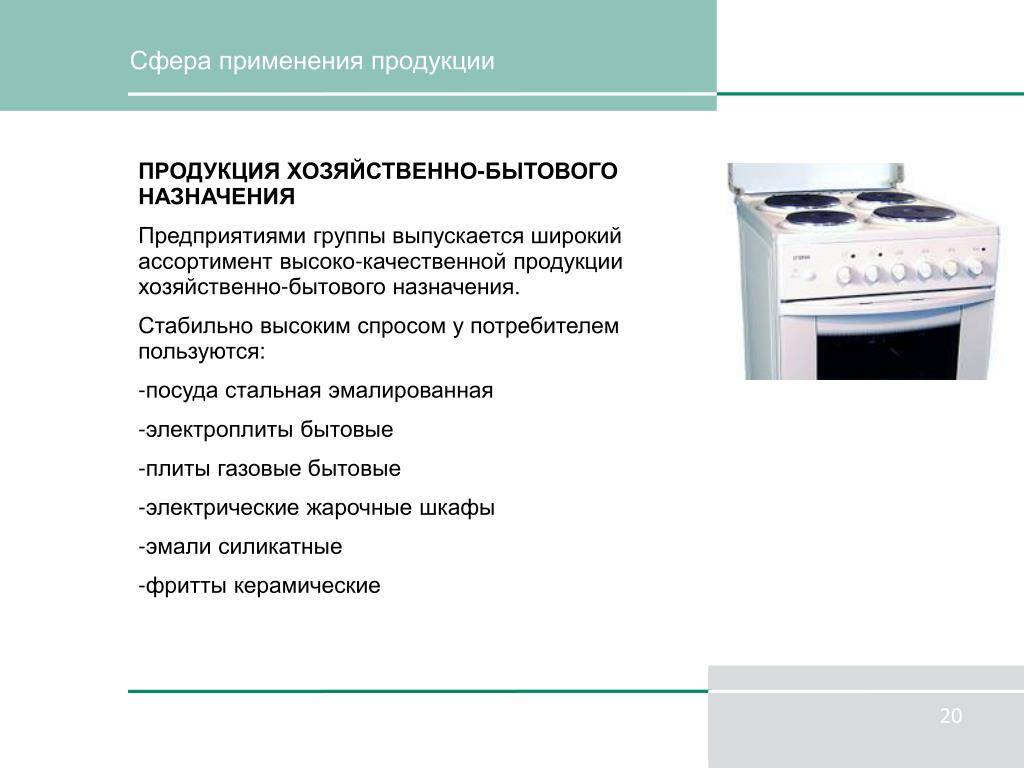Лучше газовая, электрическая или комбинированная плита - что выгодней в 2023 году по версии tehcovet.ru