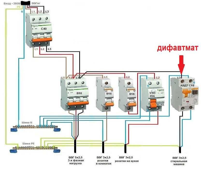 Схема подключения дифавтомата - electriktop.ru