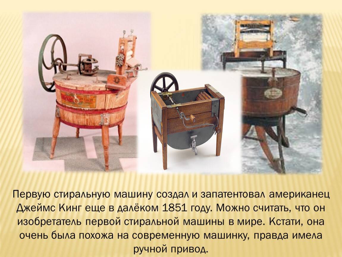 Мало кто знает, какими стали стиральные машины на самом деле - hi-news.ru