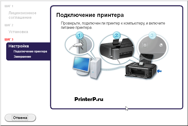 Как установить принтер на компьютер: подключение, добавление и настройка печатающего устройства