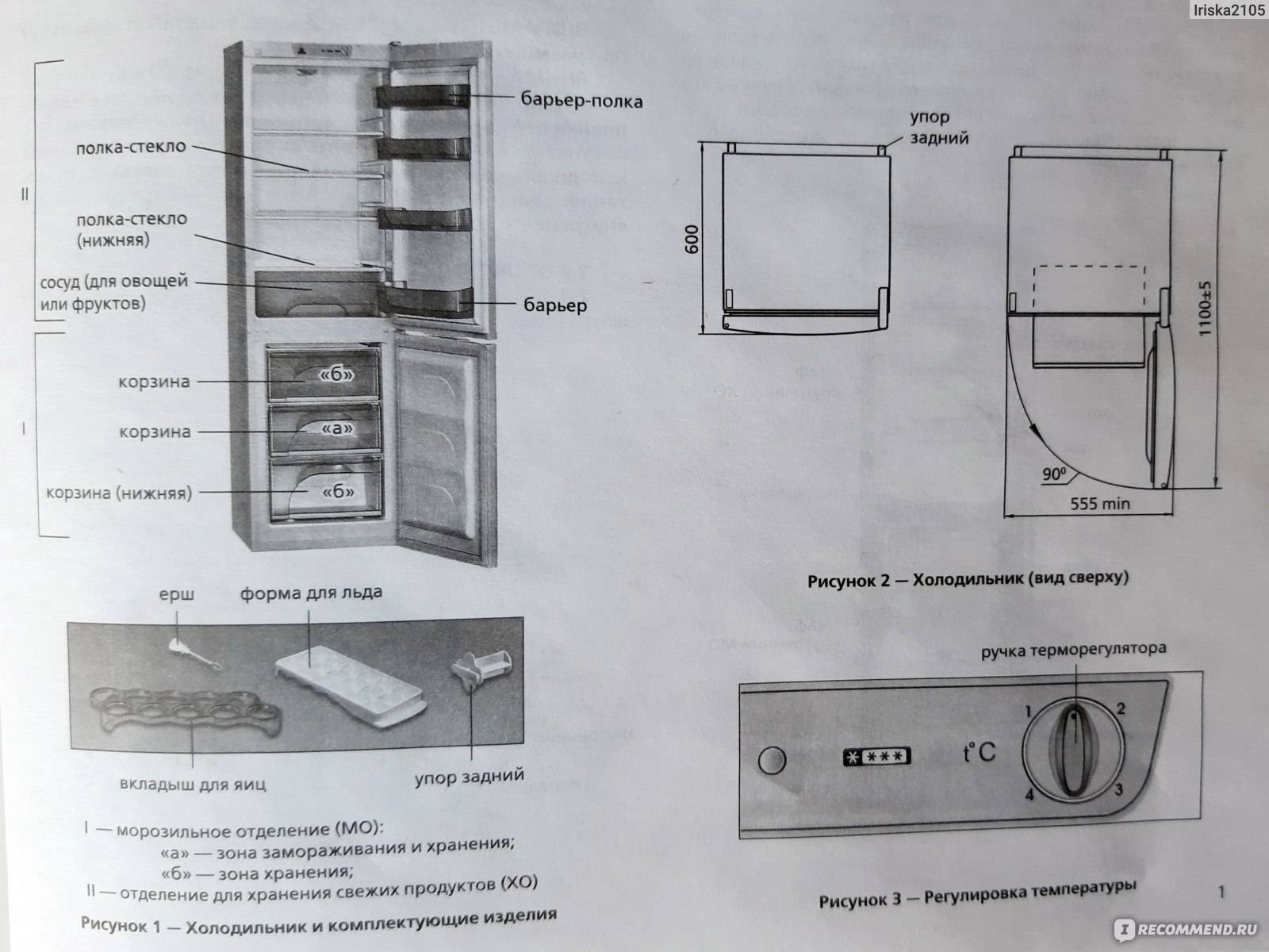 Лучшие холодильники атлант: рейтинг 2022, топ белорусских моделей с системой ноу фрост