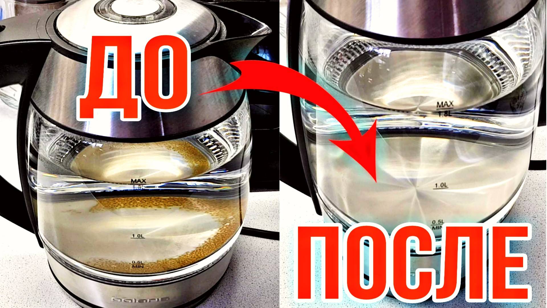 Как очистить чайник от накипи: 4 эффективных средства, которые помогут распрощаться с налетом навсегда