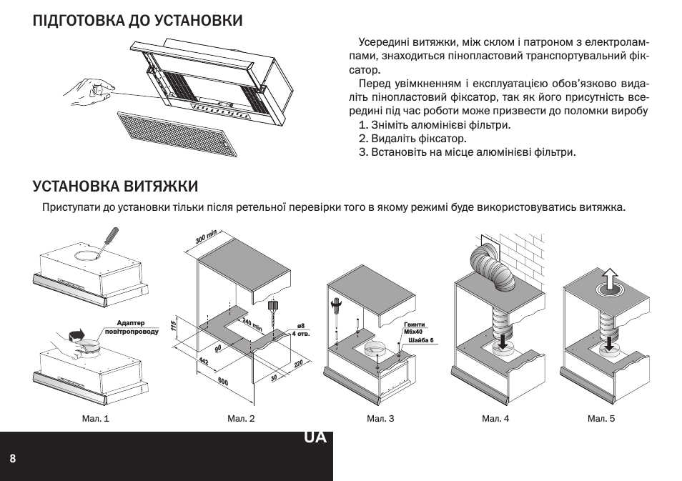 Правильное расстояние от газовой плиты до вытяжки | kitchen-smart.ru | дзен