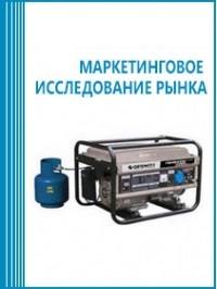 Обзор газовых электостанций от 40 000 до 270 000 рублей