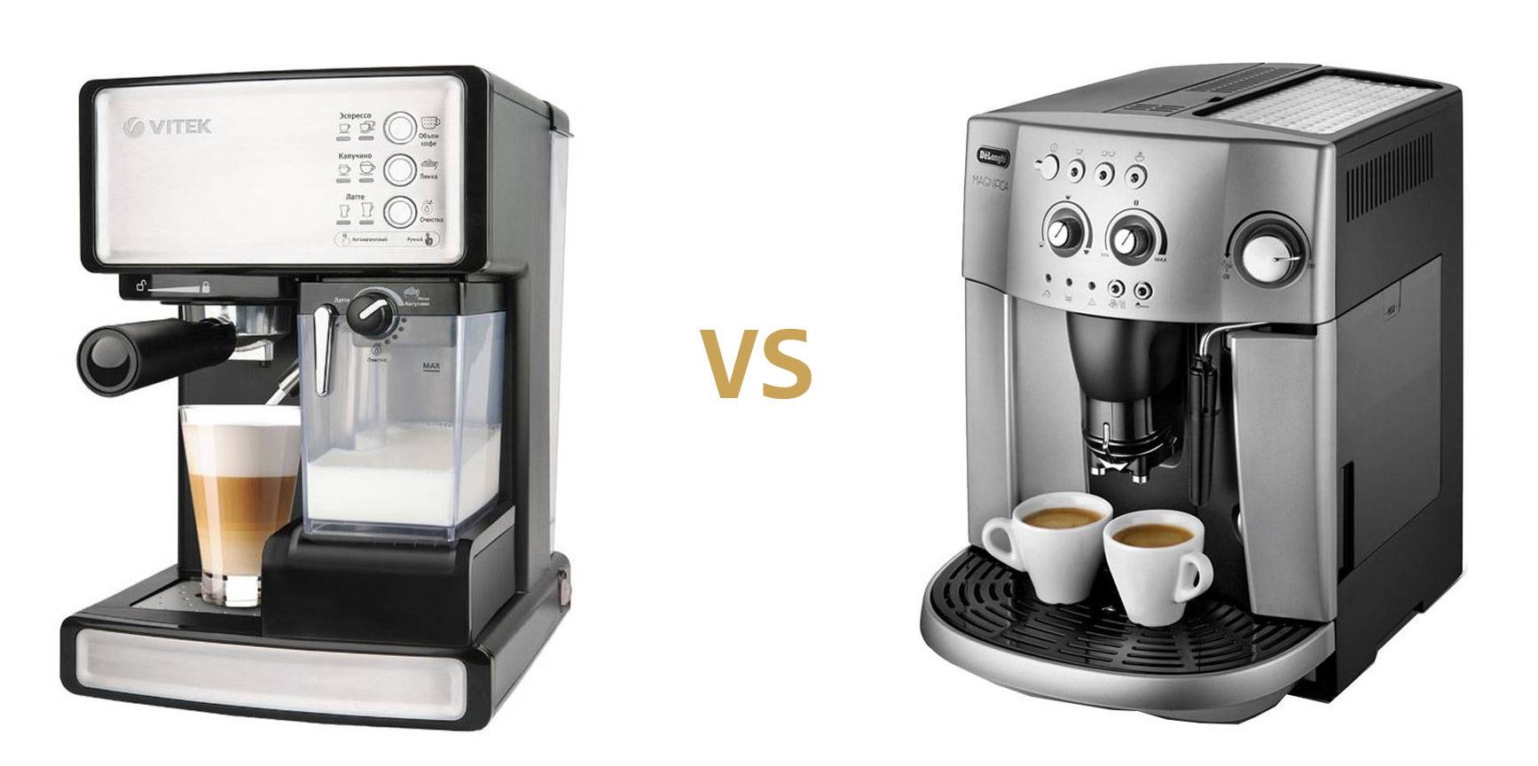 Как выбрать кофеварку для дома: особенности, виды и рейтинг лучших