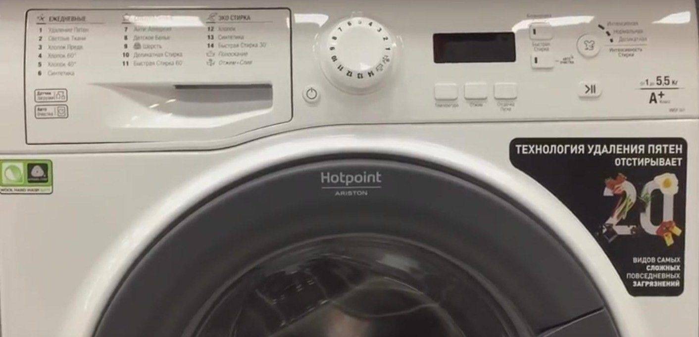 7 лучших стиральных машин hotpoint-ariston